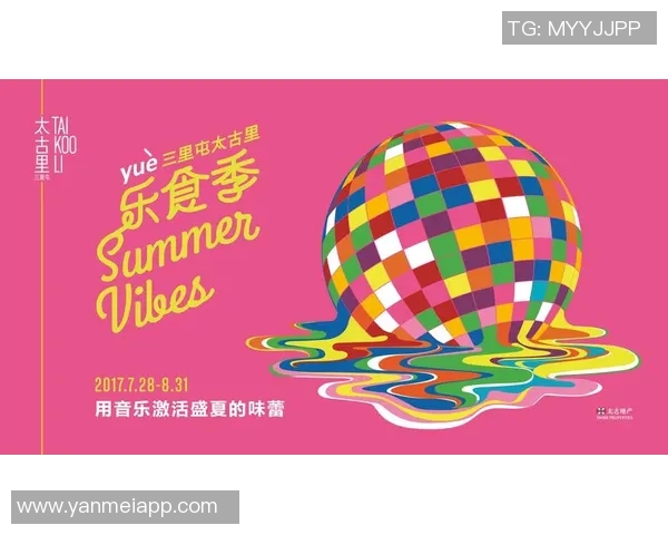 明星篮球俱乐部盛夏联赛即将开启全新赛季热血对决等你来参与
